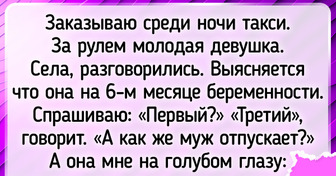 15 историй о женщинах-таксистах, чья жизнь насыщеннее, чем у многих из нас