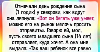 15+ человек, чьи привычки и поступки вызвали недоумение у их близких