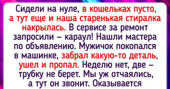 20+ доказательство того, что ремонт может обернуться той еще историей