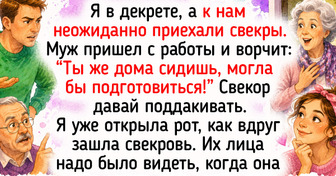 15 радостных историй от людей, которых приезд родни освежил, точно прохладный ливень после жаркого дня