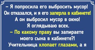 Реальная история отца о том, как простой поход в школу обернулся настоящей битвой за ребенка