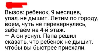 Врачи приоткрыли свое рабочее «закулисье» и откровенно рассказали, что они о нас думают