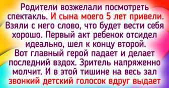 12 историй, которые произошли в театрах, музеях и других местах, куда люди приходят приобщиться к прекрасному