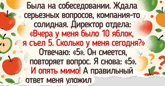 18 собеседований, которые убедили кандидатов, что есть вещи и похуже безработицы