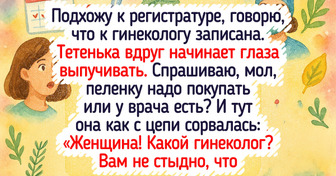 15+ неловких историй из кабинета врача, которые захочешь забыть, да не получится