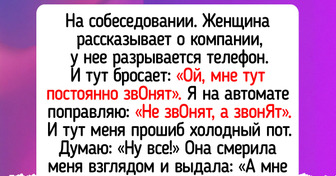 20 собеседований, которые прошли так лихо, что захотелось повторить на бис