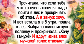 13 фото и историй об отдыхе на природе осенью, ради которого стоило встать в 6 утра в субботу