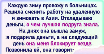 16 ситуаций, когда наглость людей зашла слишком далеко