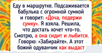 15 историй о людях, которые порой так наглеют, что аж смешно становится
