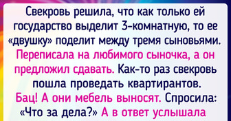 15+ жизненных историй, которые порой могут поразить своей неожиданной развязкой