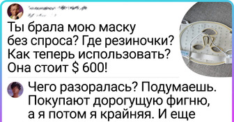 15 соседей, от которых даже мыши предпочли бы съехать первыми