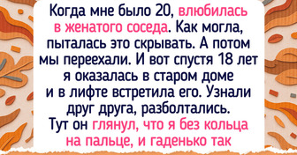 14 человек, у которых все пошло наперекосяк, но оказалось, что к лучшему