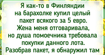 15+ случаев, когда удача ждала на полке комиссионного магазина