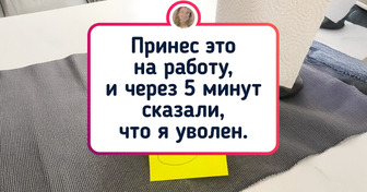 20+ снимков, которые красноречивее всего отвечают на вопрос: «Ну как там на работе?»