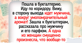 16 человек, для которых работа — сплошное приключение с сюрпризами за каждым углом