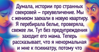12 человек, которые «в нагрузку» к мужу или жене получили и их родственничков
