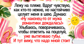 19 человек, которые просто хотели отдохнуть на море, а привезли ворох ярких впечатлений