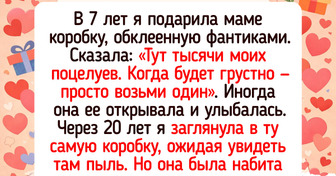 17 трогательных подарков от детей, которые родители сберегли в самом укромном уголке души