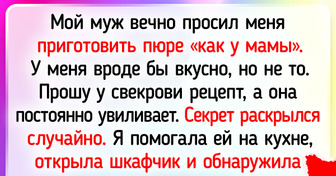 17 человек, чьи эксперименты на кухне не забудешь, даже если захочется