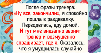 16 человек, которые хотели стать фитоняшами, но стали героями юмористических скетчей