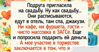 16 историй, которые могли случится где угодно, но случились на свадьбе