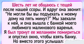 15 человек, которые как-то пришли в гости, а лучше бы дома посидели