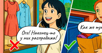 6 вещей, которые на самом деле не нужны, а деньги из кармана тянут