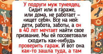 17 лучистых историй о людях, которые наконец-то нашли призвание и зажили в полную силу — 22.03.2026