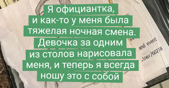 19 доказательств того, что иногда рисунки — это нечто большее, чем изображение на бумаге