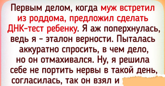 15 пар, которым пришлось посмотреть на отношения с другой стороны из-за неожиданных сюрпризов