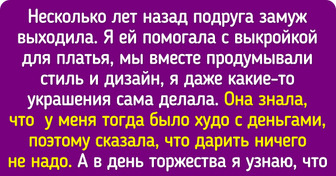 19 историй о подругах, которые, как оказалось, дружбой и не дорожили