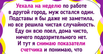 17 историй о людях, которые на себе испытали горечь разбитого сердца