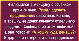 16+ историй о любви, в которых пришлось принимать непростые решения ради домашних животных