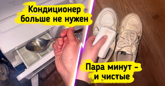 10 вещей, которые я считала безнадежными — пока не нашла простой способ их обновить