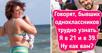 18+ доказательства того, что время меняет нас круче любого приложения в телефоне