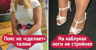 17 набивших оскомину модных советов, от которых многие женщины уже на стену лезть готовы