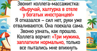 20+ человек рассказали о том, как повстречали знаменитость и нахватались впечатлений — 28.03.2026