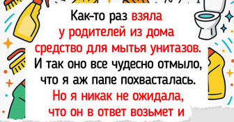 20+ историй о неловкой, но такой искренней папиной любви