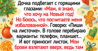 19 историй с таким зимним настроением, что хочется радостно закружиться в снежинках