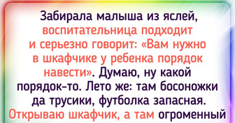 15 женщин, которым благодаря мужьям вообще не до скуки