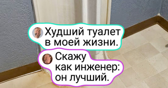 19 работников, которые подошли к задаче творчески, и теперь на это без смеха не взглянешь