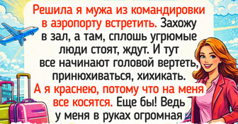 17 теплых историй из аэропорта, которые пахнут бодрящим кофе с видом на взлетную полосу