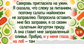 16 родственников, от которых захотелось сначала за голову схватиться, а потом рассмеяться