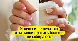Честный текст о том, как я перестала терпеть боль, халтуру мастеров и начала делать маникюр сама