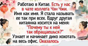 17 историй о переезде в Китай, где из колоритных деталей складывается новый уютный быт
