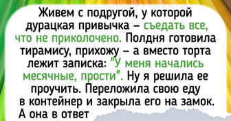 15 соседей, от которых даже мыши предпочли бы съехать первыми