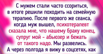 15 историй о психотерапевтах, которые впечатлили клиентов до глубины души