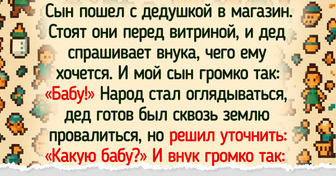 20+ детишек, которые как что отмочат — хоть стой, хоть падай