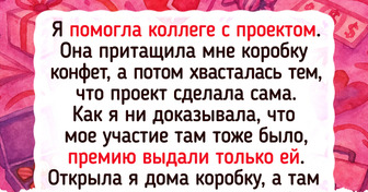 20 случаев, когда чувство такта напрочь отказало людям