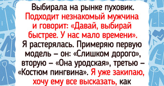 18 человек, которые пришли на рынок за товарами, а вернулись с целой тележкой впечатлений